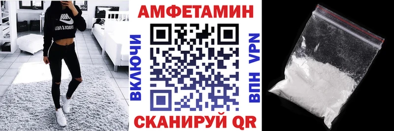 Amphetamine Premium Тайшет