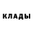 Метадон кристалл VAE RAN