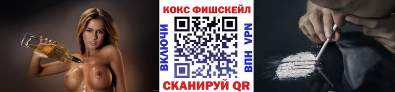 как найти наркотики Тайшет Cocaine 97%