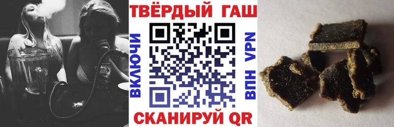 ГАШИШ гашик  что такое   Тайшет 