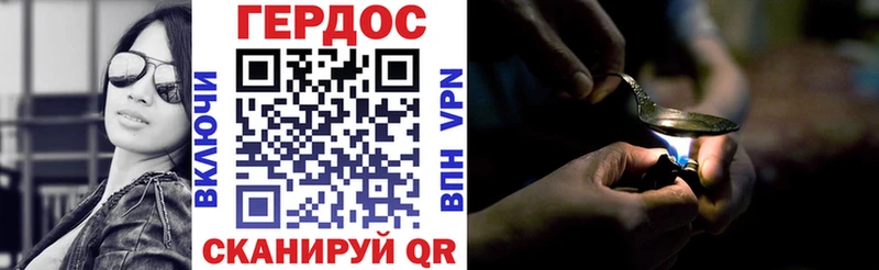 где купить наркоту  Тайшет  Героин VHQ 