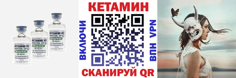 Кетамин VHQ  Тайшет 