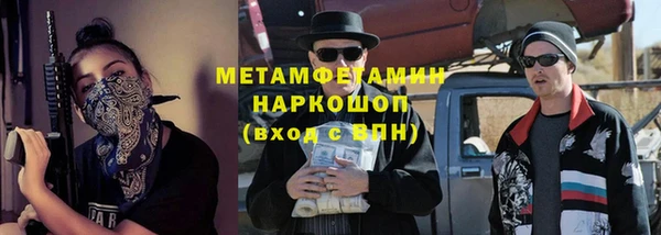 MESCALINE Арсеньев