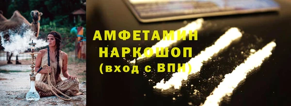 соль ск Армянск