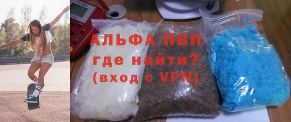 метамфетамин Балахна