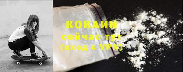 стафф Баксан