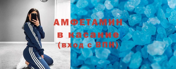 соль ск Армянск