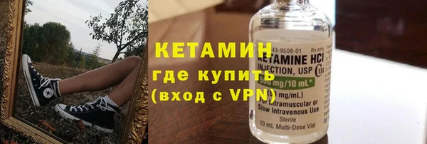 марки nbome Аркадак