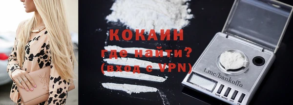 MESCALINE Арсеньев
