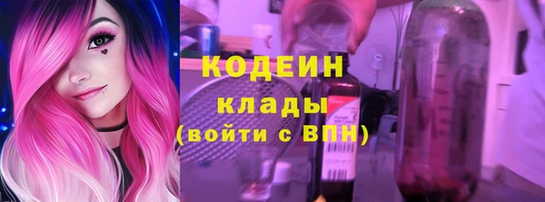 марки nbome Аркадак