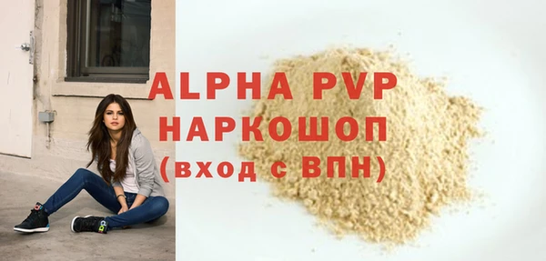 соль ск Армянск