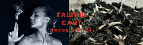 MESCALINE Арсеньев
