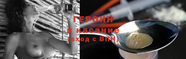 MESCALINE Арсеньев