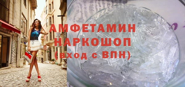 марки nbome Аркадак