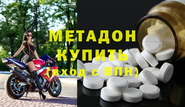 MESCALINE Арсеньев