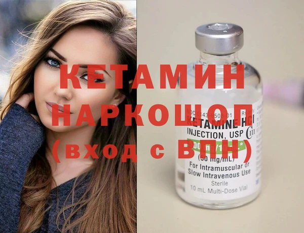 марки nbome Аркадак