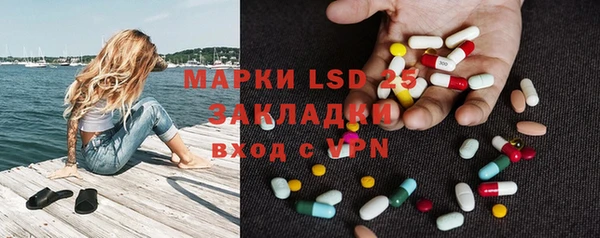 марки nbome Аркадак