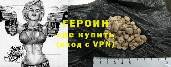 MESCALINE Арсеньев