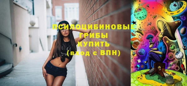 метамфетамин Балахна