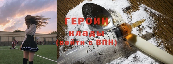 марки nbome Аркадак