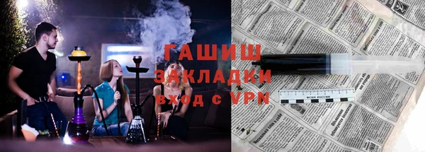 альфа пвп VHQ Балабаново