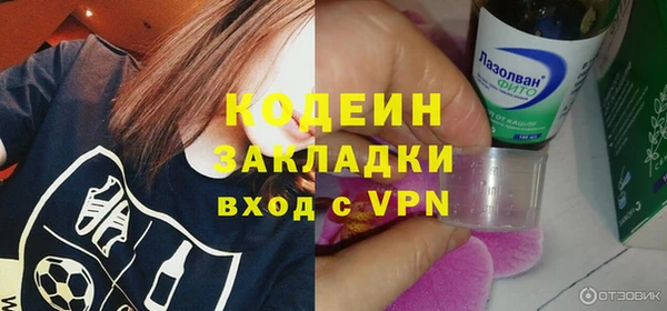 марки nbome Аркадак