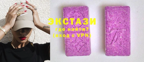 стафф Баксан