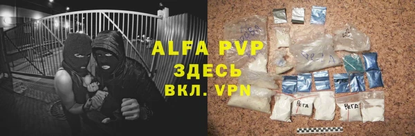 альфа пвп VHQ Балабаново