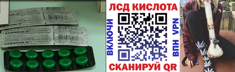 площадка официальный сайт Тайшет ЛСД экстази кислота
