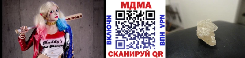 где продают наркотики  Тайшет  mega ссылка  площадка какой сайт  МДМА crystal 