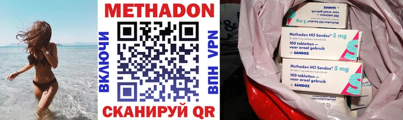 МЕГА вход Тайшет Метадон methadone