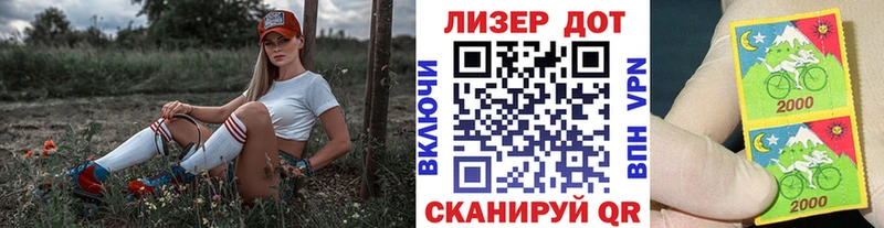 дарнет шоп  Тайшет  Марки N-bome 1,5мг 